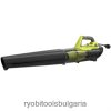 на открито бг RYOBI 8 ампера електрически 440 cfm реактивен вентилатор 6HNVZ2321
