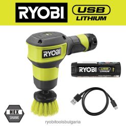 почистване бг RYOBI usb литиев захранващ скрубер комплект 6HNVZ2564